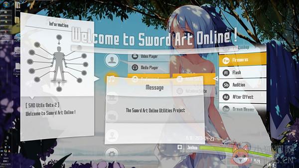 sao utils v1.6 绿色版