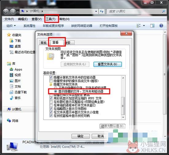 Artioscad 14正式版