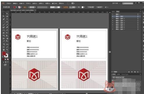 Adobe Illustrator CS4免费最新版