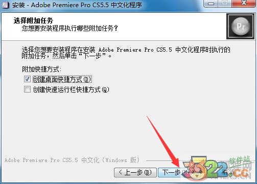 Adobe Premiere Pro CS5绿色版