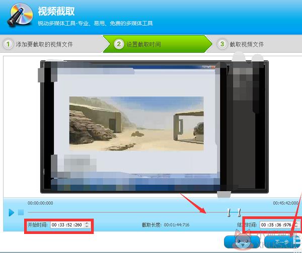 光盘刻录大师 v10.1中文版
