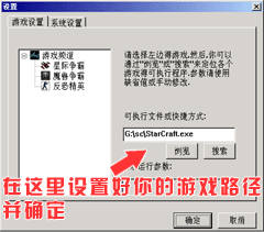 VS对战平台 V5.2正式版