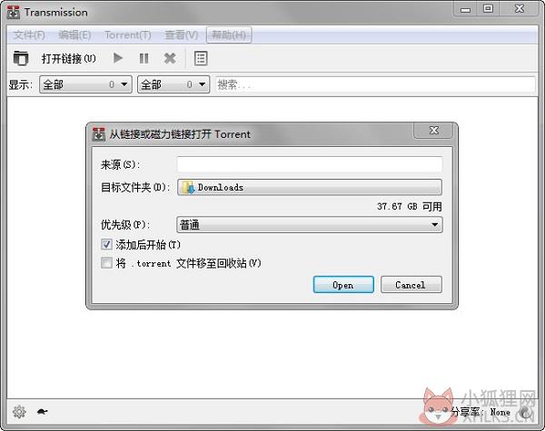 Transmission 3.0.0.0官方版