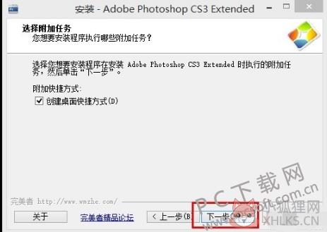 Adobe Photoshop CS3官方版 V10.0绿色下载