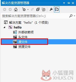 Visual Studio 2012简体中文版