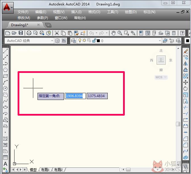 AutoCAD 2014简体中文版
