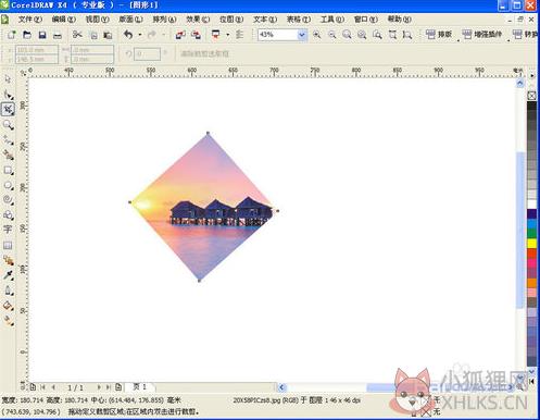 CorelDRAW X4正式版绿色下载