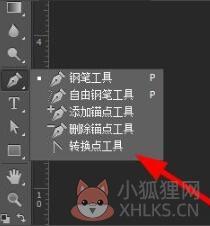 Adobe Photoshop 7.0中文版