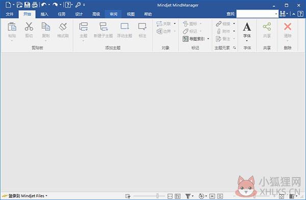 ABBYY FineReader v16.0.0.328绿色最新版