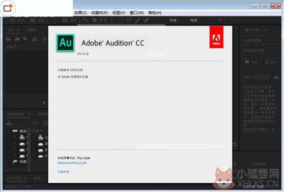 Adobe Audition CC 2017正式版