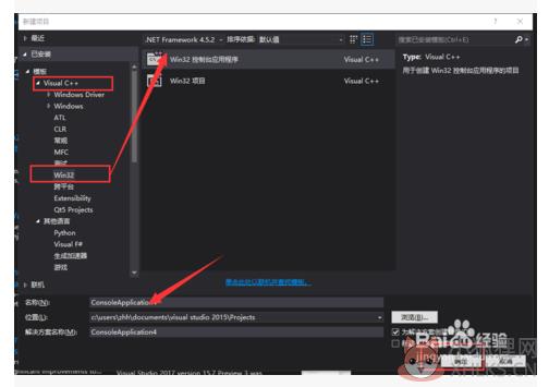 Visual Studio 2015绿色版