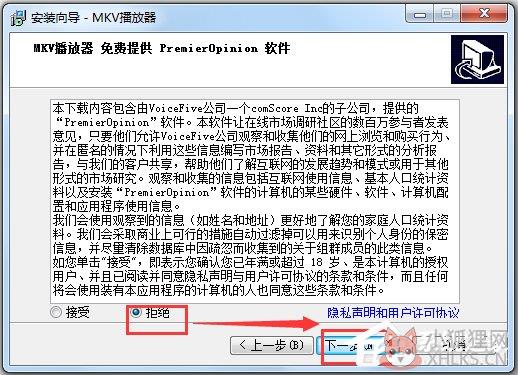 mkv播放器 v9.7最新版