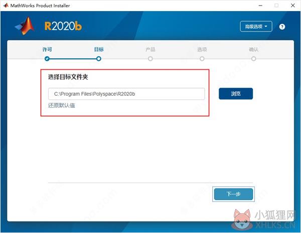 Matlab v7.0最新版