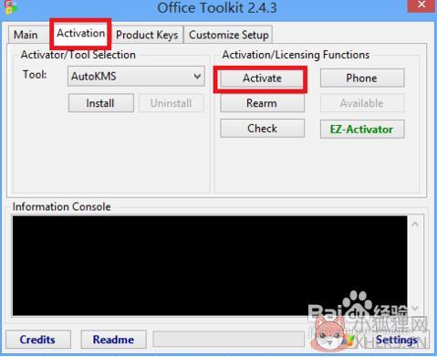 Microsoft office2013 免费完整版