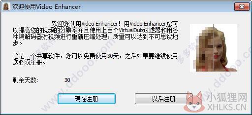 Video Enhancer V2.0最新版