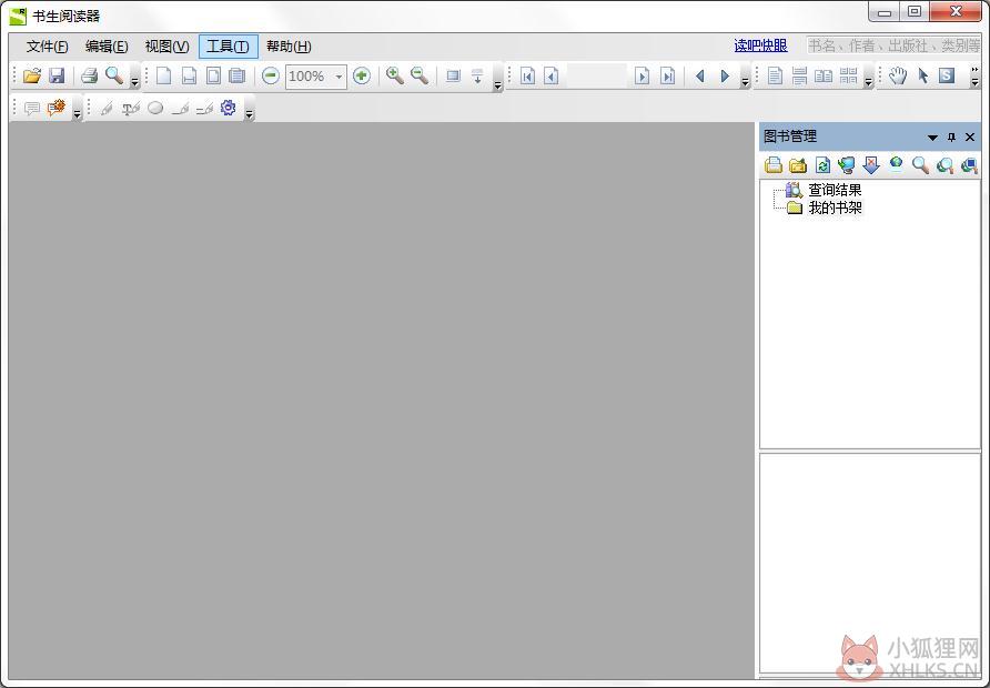 Sursen Reader(电子阅读器) v7.2绿色版