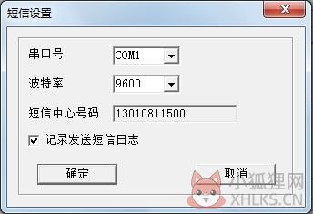 超级Ping V6.16.12绿色版