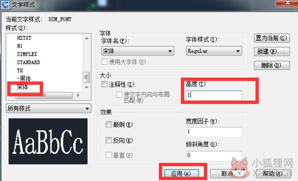 AutoCAD 2013完整版