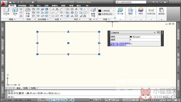 AutoCAD 2010 最新版下载