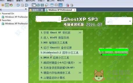 VMware Workstation 11完整版