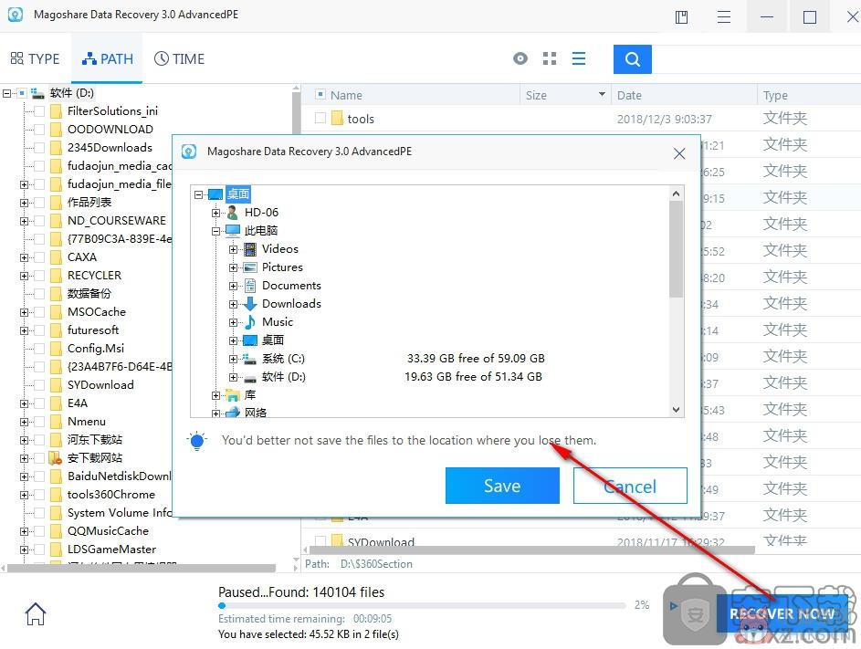 Magoshare Data Recovery v4.3正式版