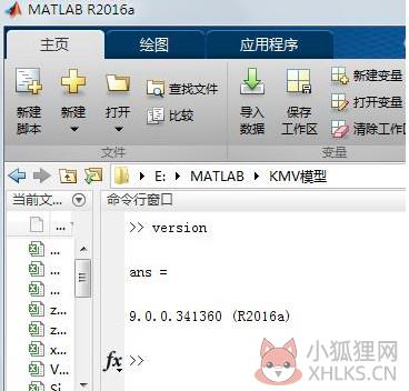 Matlab简体中文版