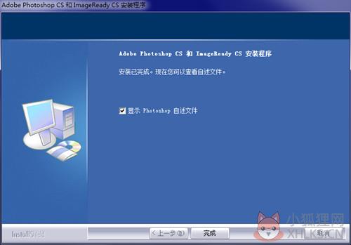 photoshop8.0简体中文最新版