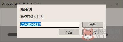 DWG TrueView 2022最新版