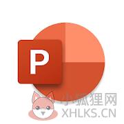 Office Plus v16.0.31206.173中文版