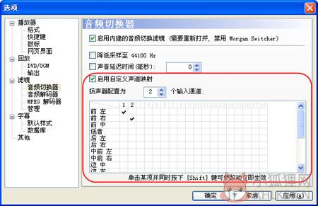 暴风影音5 v5.91.0520.1111最新版