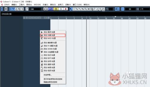 Cubase 5 v5.1.0.105官方版