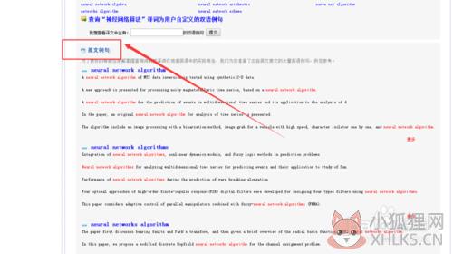 CNKI翻译助手 v1.0.3039正式版