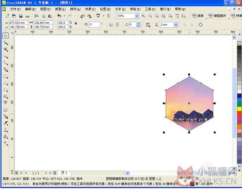 CorelDRAW X4正式版绿色下载