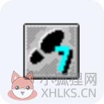 Step7 v5.5绿色版