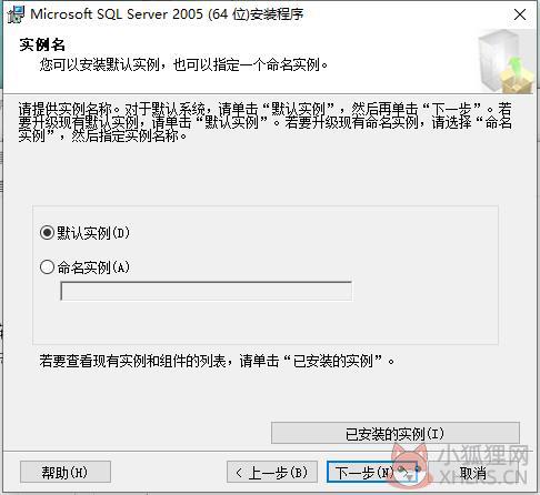 SQL Server 2005中文版