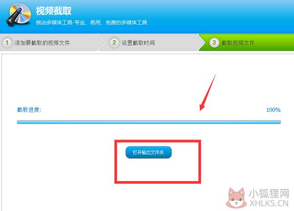 光盘刻录大师 v10.1中文版