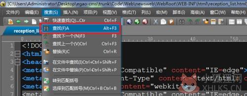UltraEdit V28.10.0.26中文版