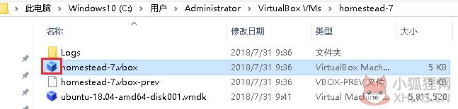 VirtualBox虚拟机 v5.2.16.123759 最新版