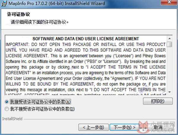 MapInfo Pro 17简体中文版