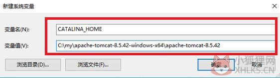 Tomcat v10.0.14官方版