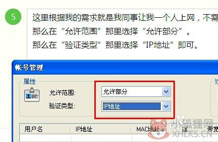 CCProxy V8.0.20180523中文版