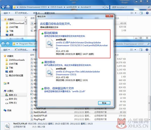 Dreamweaver CS5最新版