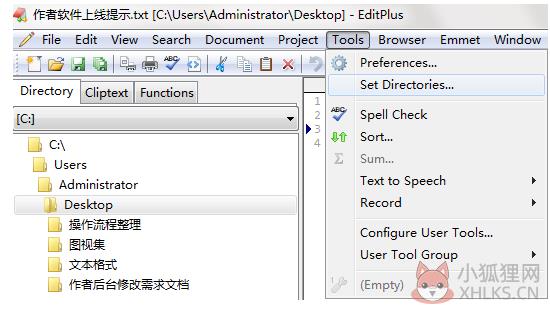 EditPlus 5.4.3571.05.3绿色版