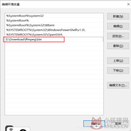 FFmpeg v4.2.2中文版