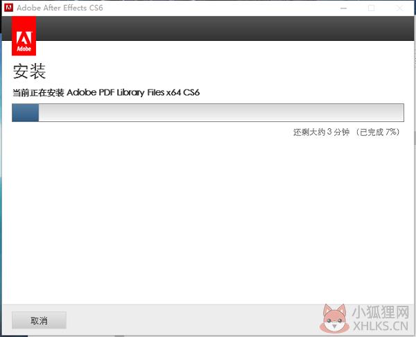 After Effects CS6 简体中文版