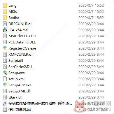 CorelDraw 2020 正式版