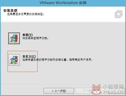 VMware Workstation 11完整版
