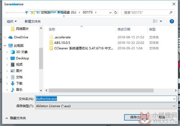 Ableton Live 11正式版