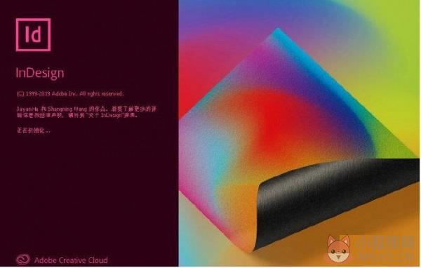 Adobe InDesign CS6官方版