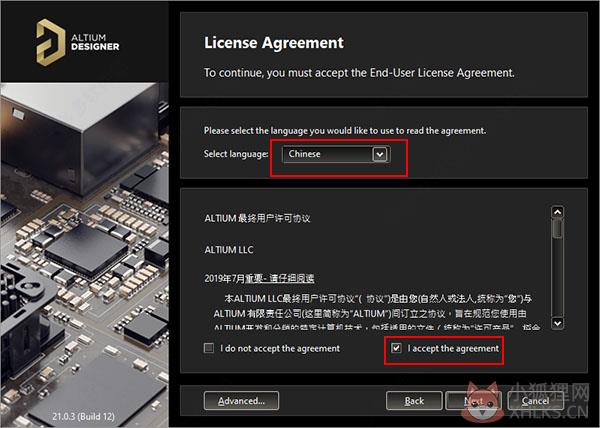 Altium Designer(PCB板设计) v21.6.1.37中文版